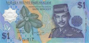 1 Ringgit 1996